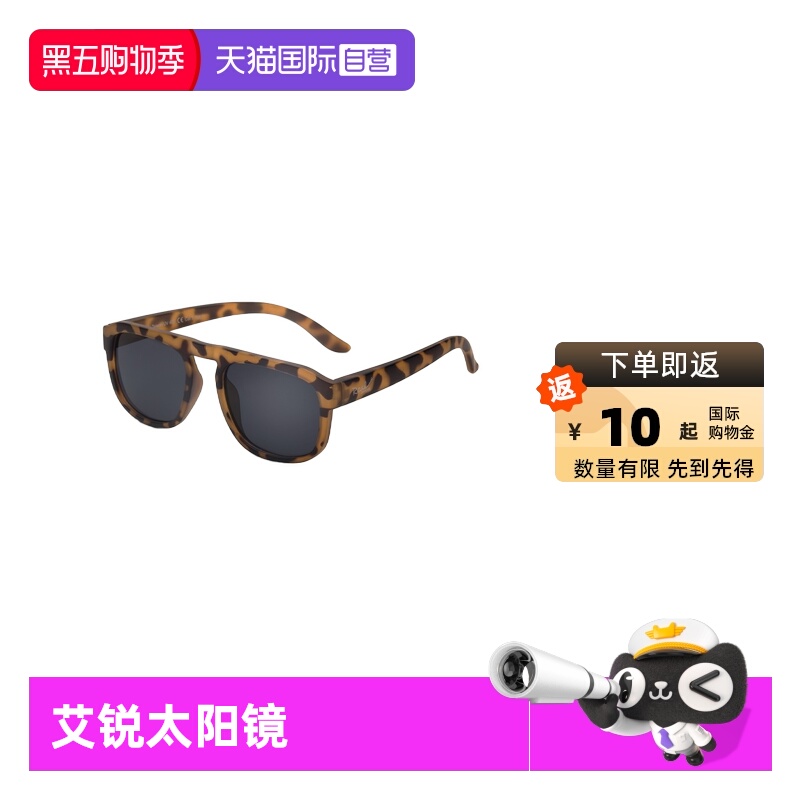 【自营】美国real shades儿童墨镜艾锐太阳镜眼镜宝宝防晒太阳镜