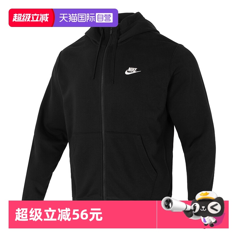 【自营】Nike耐克外套男装连帽灰色运动服休闲训练上衣针织夹克