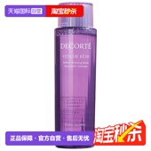 黛珂草本植萃精华水150ml保湿 自营 爽肤水补水滋润舒缓细致