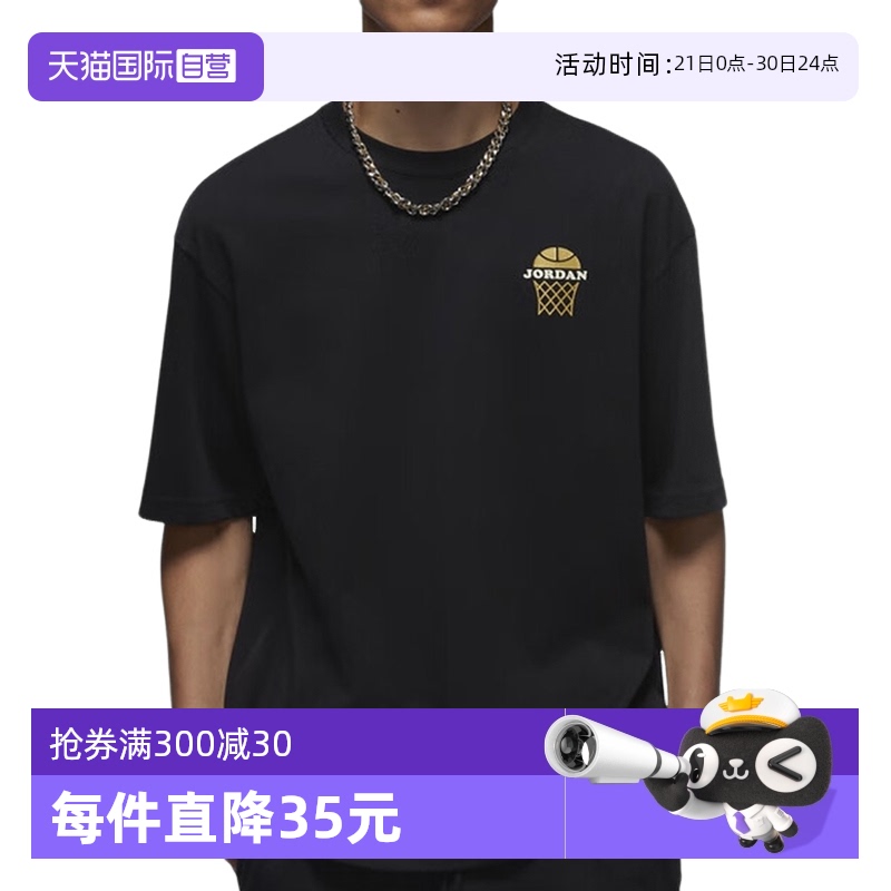 自营耐克男短袖飞人印花纯棉T恤