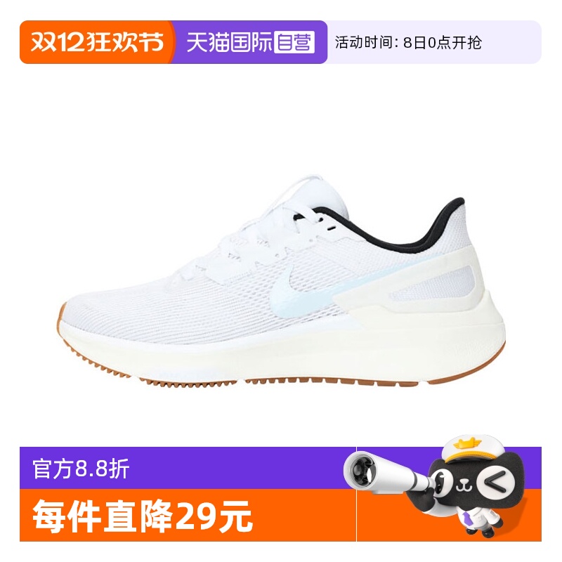 【自营】耐克女子AIR ZOOM STRUCTURE25运动训练跑步鞋DJ7884-113