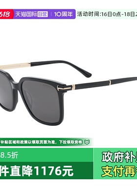 【自营】TOMFORD/汤姆福特男女同款墨镜时尚黑色大框太阳镜FT1183