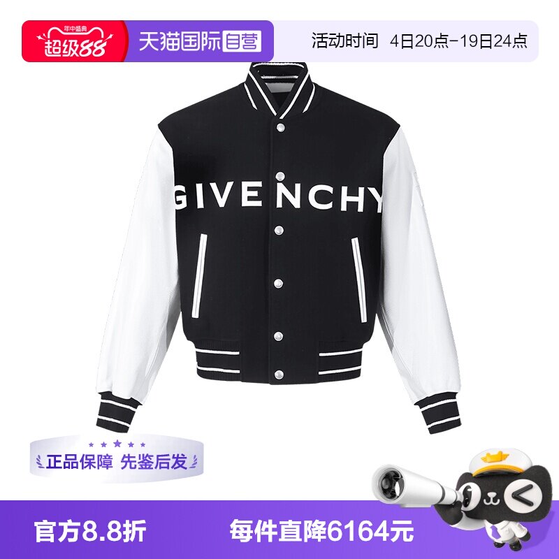 GIVENCHY纪梵希男士夹棉外套