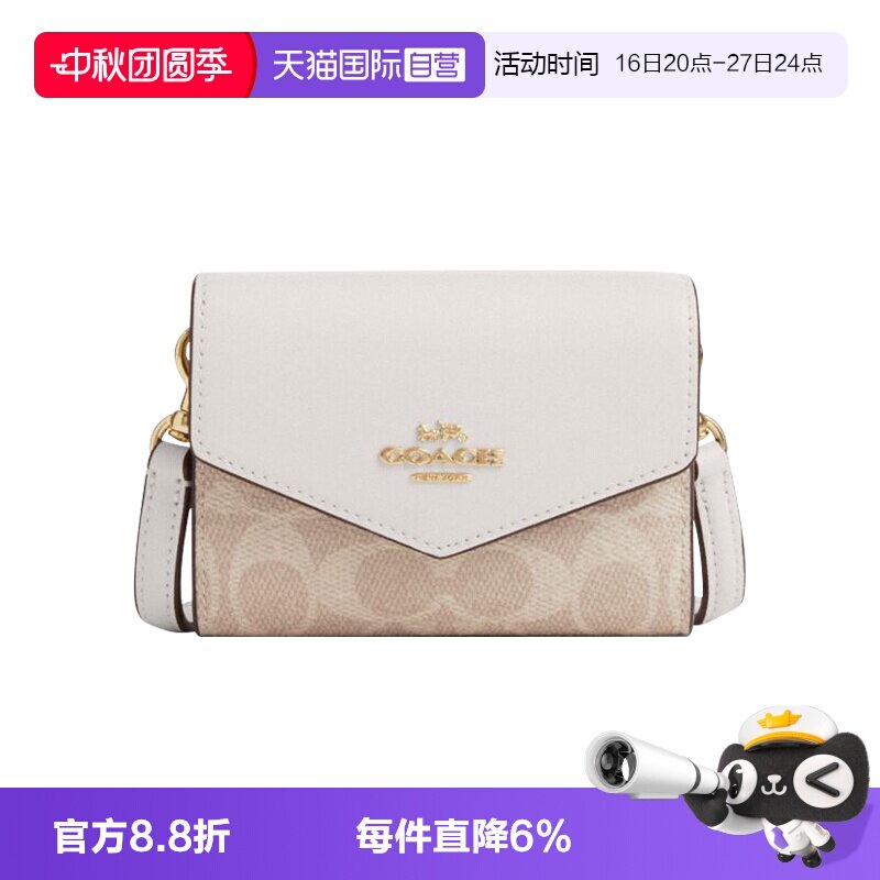 COACH/蔻驰小方包小号