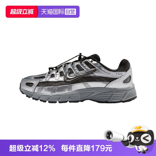 【自营】NIKE耐克大童鞋P-6000 UT (GS)运动休闲鞋IR5228-001