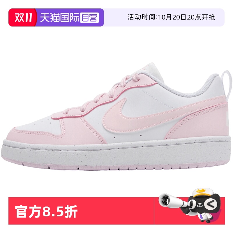 Nike运动鞋粉色休闲鞋轻便女鞋