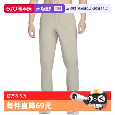 【自营】Nike耐克男裤子速干透气休闲修身运动长裤HQ6919-251