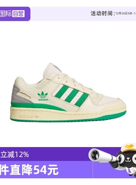 【自营】阿迪达斯三叶草男女鞋FORUM CLORI运动休闲鞋JI3272