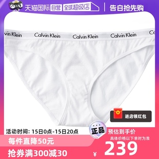自营 Calvin Klein 礼盒 凯文克莱ck内裤 女纯色低腰性感三角裤