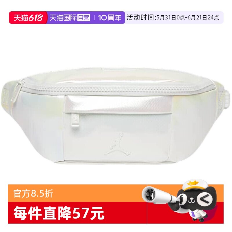 【自营】NIKE KIDS耐克小童中性海带系列运动休闲腰包HA5507-095
