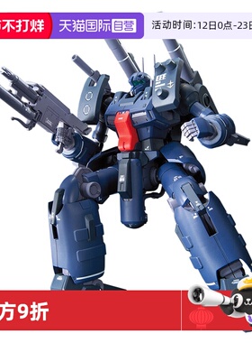 【自营】万代高达拼装模型 RE 1/100 MSA-005K 钢加农探测者