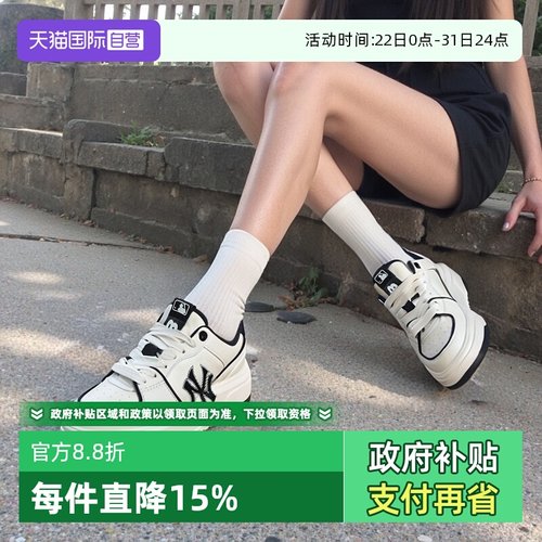 【自营】MLB老爹鞋男女鞋轻便运动鞋时尚小白鞋休闲鞋厚底学长鞋