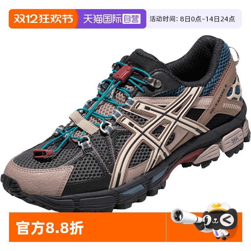 【自营】ASICS亚瑟士男跑步鞋GEL-KAHANA 8 FL越野鞋1011B828-020