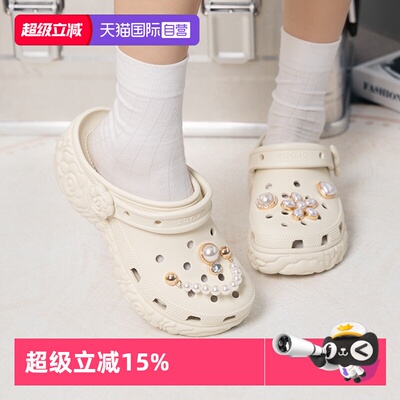 【自营】Crocs卡骆驰云朵花境Clog女鞋凉鞋休闲舒适透气洞洞鞋