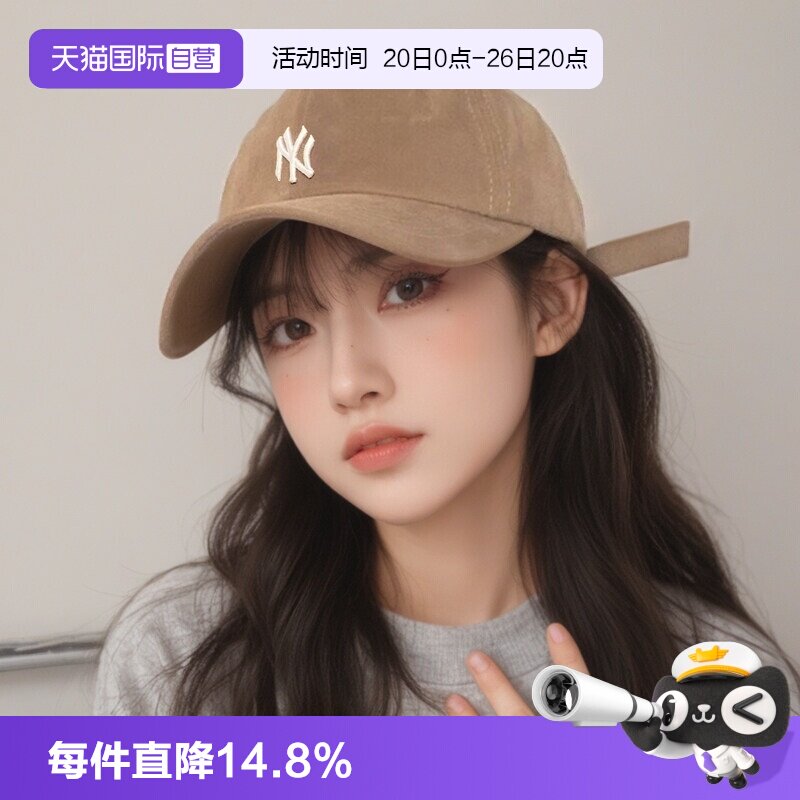 【自营】MLB美职棒男帽女帽运动时尚潮流鸭舌帽情侣休闲帽棒球帽