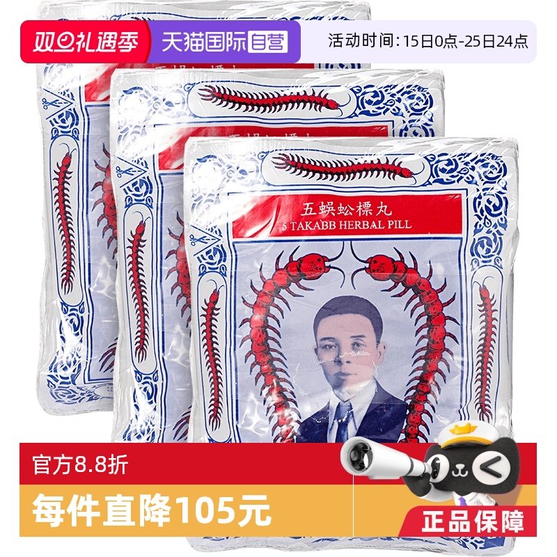 生津润肺，止咳化痰