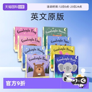 【自营】Magic Torch Book Goodnight Bear Lion Frog Monkey 晚安小熊狮子 魔法手电筒 亲子互动 低幼启蒙 赠送音频 英文原版