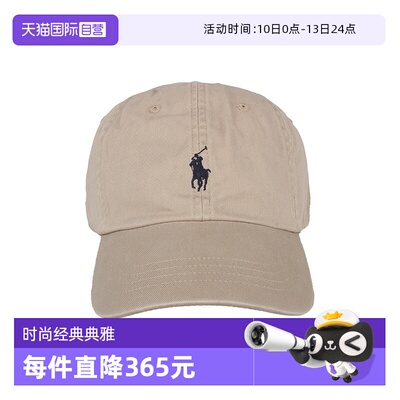 【自营】Polo Ralph Lauren 男女同款小马标时尚百搭鸭舌帽棒球帽