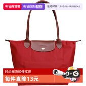 089 珑骧女士中号长柄可折叠单肩包饺子包2605 自营 LONGCHAMP