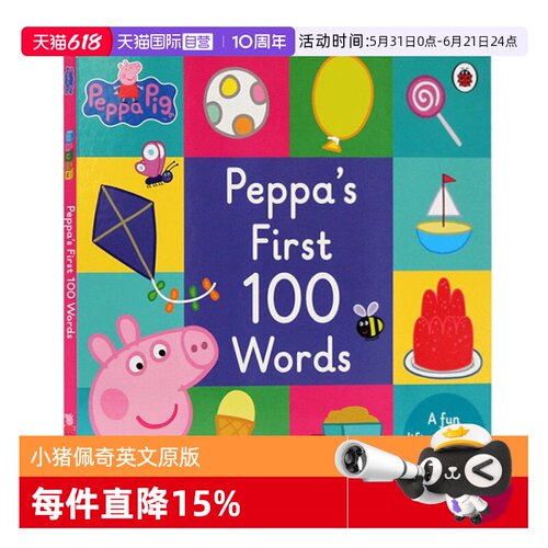 小猪佩奇英文原版绘本100个单词