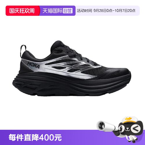 HOKA轻量缓震邦代8运动休闲跑鞋