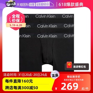 Klein凯文克莱男士 平角内裤 自营 000NB2971A 棉质3件装 Calvin
