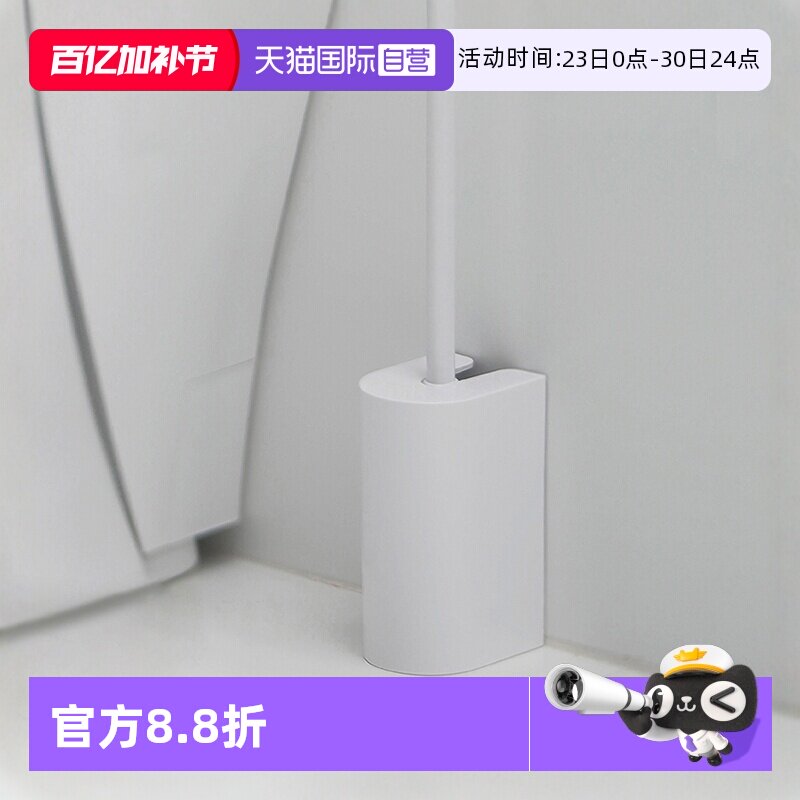 【自营】MARNA日本进口卫生间马桶刷球形坐便器刷子S型清洁刷套装