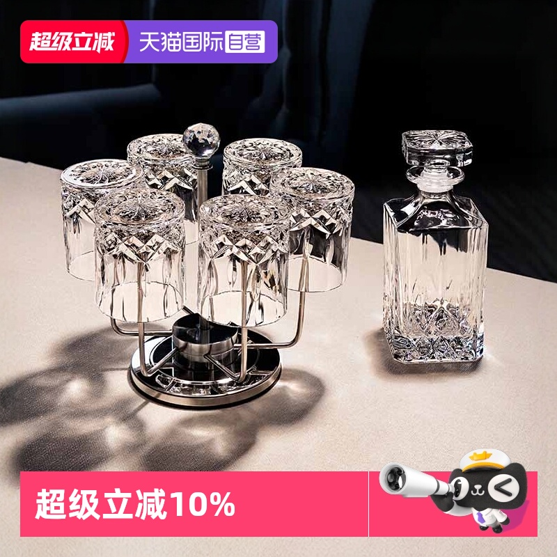 RCR意大利威士忌酒杯套装