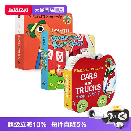 小卡车字母纸板书斯凯瑞儿童入门