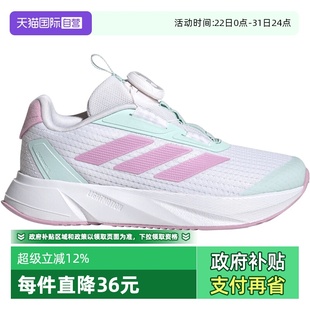 SL旋转按钮运动跑步鞋 春夏DURAMO 阿迪达斯女童鞋 IH7522 自营