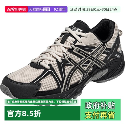 亚瑟士男女复古休闲鞋