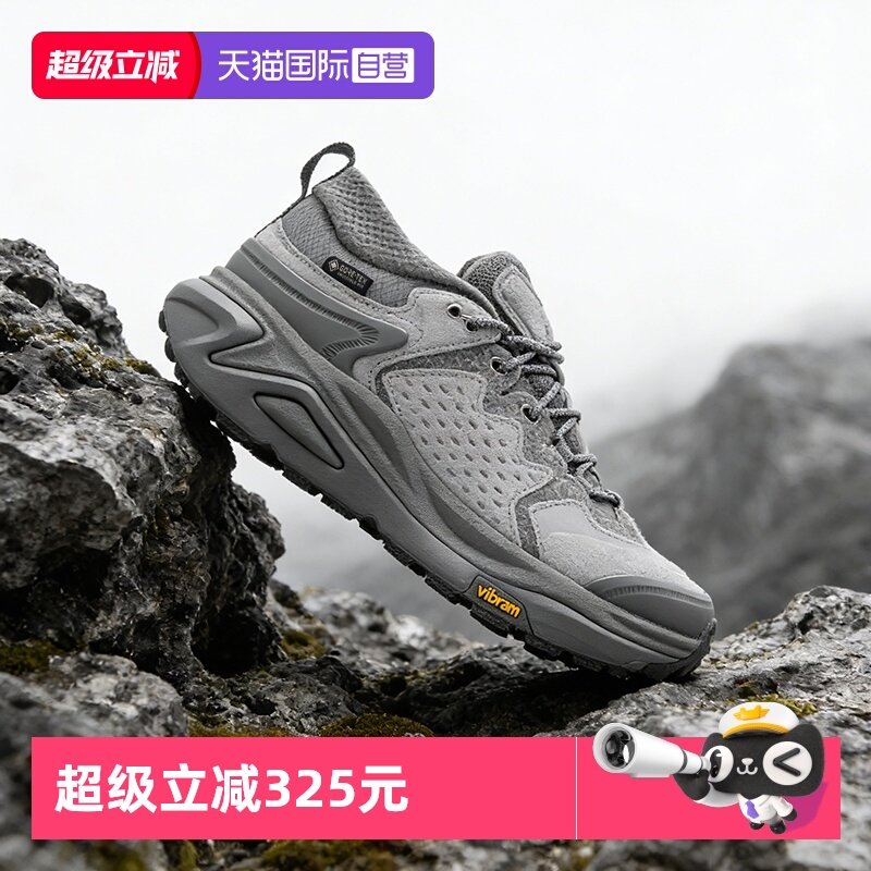 【自营】HOKA休闲鞋男女26新款卡哈3运动鞋Kaha 3低帮户外徒步鞋,运动鞋new,其它运动鞋,淘宝优惠券,粉丝福利购,淘宝优惠卷