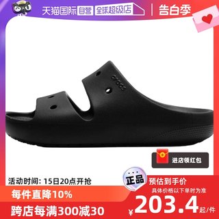 【自营】Crocs卡骆驰拖鞋男女新款经典随心凉鞋户外沙滩鞋209403