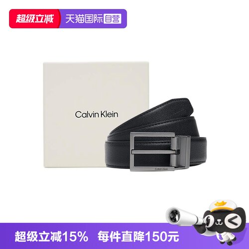 CalvinKlein方形针扣腰带皮带