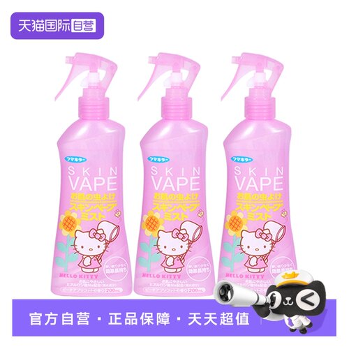自营日本进口VAPE未来叮咬喷雾