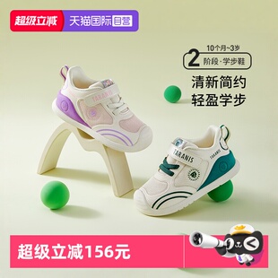 【自营】TARANIS/泰兰尼斯童鞋春季男童学步鞋网布透气女宝机能鞋