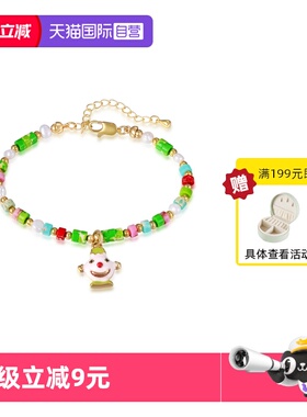 【自营】VITARING手链女绿色系古怪卡通人物手环小众设计七夕礼物