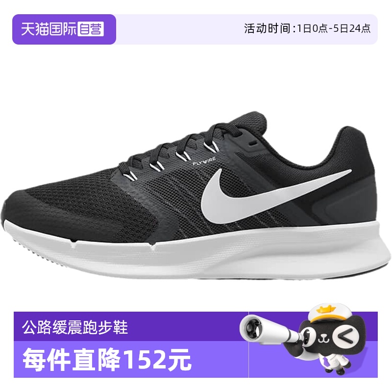 自营舒适跑步鞋Nike/耐克
