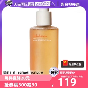 自营 SULWHASOO 雪花秀 洗面奶200ml 保税发货 顺行洁面保湿