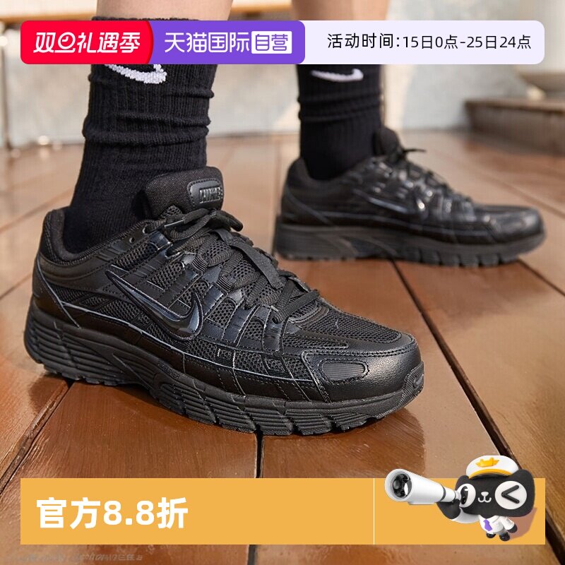 【自营】Nike耐克P6000跑鞋男鞋25秋新款黑色运动鞋老爹鞋跑步鞋