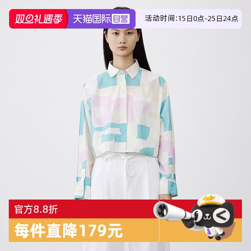 【自营】Marc O'Polo【商场同款】北欧几何印花系列涂鸦长袖衬衫