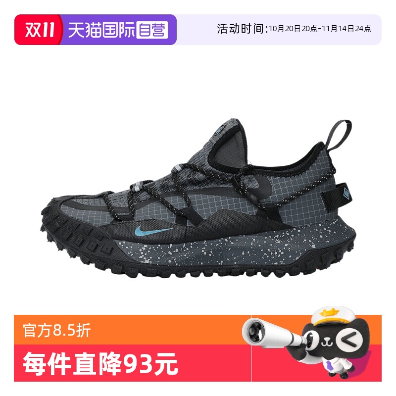 【自营】耐克男子ACG MOUNTAIN FLY LOW GTX运动休闲鞋IB7328-002