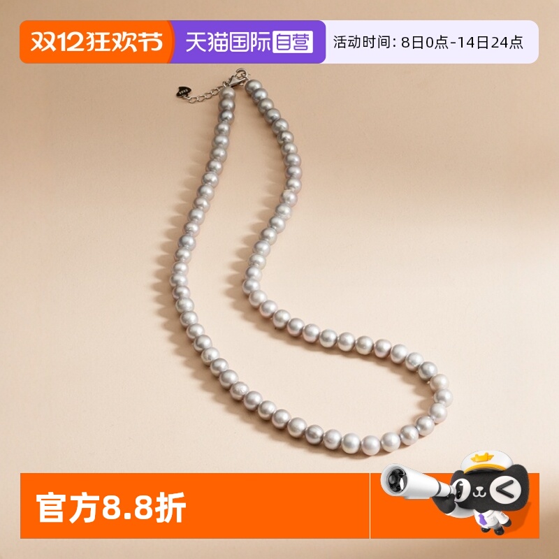 Idokawa真多麻色淡水珍珠项链