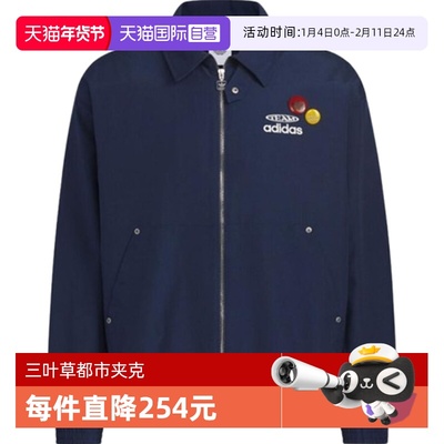 【自营】adidas阿迪三叶草男子IH JKT M运动健身夹克外套KC0135