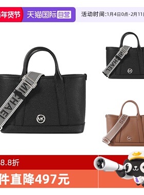 【自营】迈克·科尔斯 MK 女士手提单肩斜挎包小号 30R4G99T1L