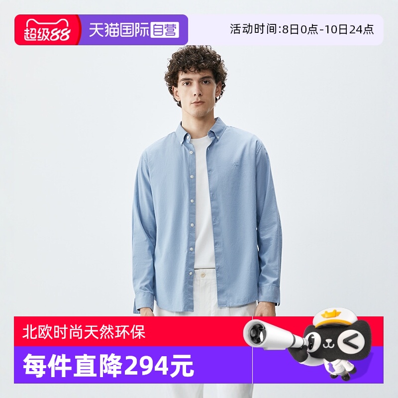 【自营】Marc O'Polo【品牌经典系列】斜纹轻磨毛方领长袖衬衫男