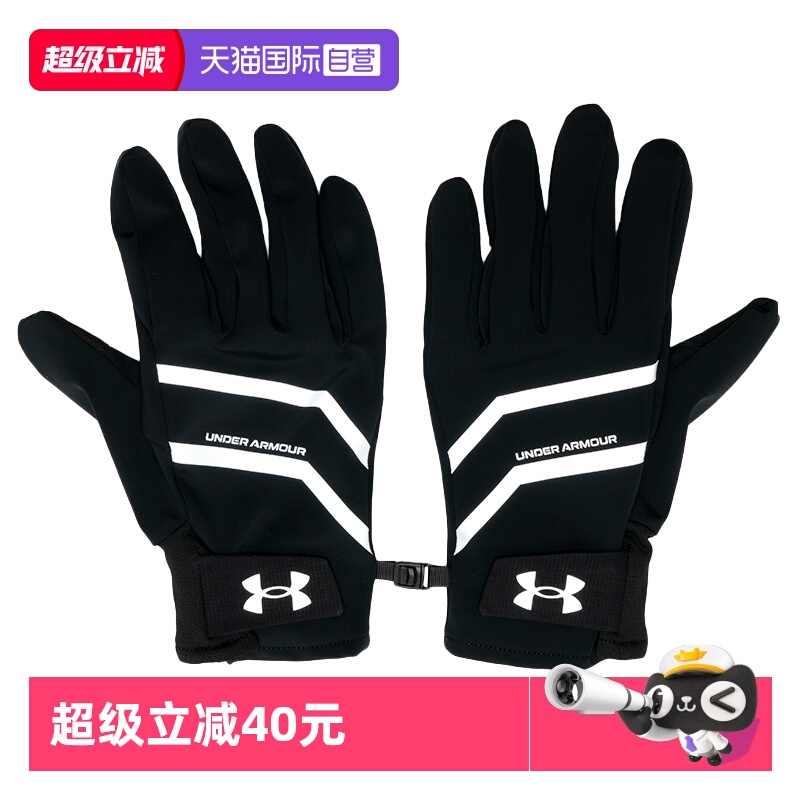 UA安德玛手套男女款内里抓绒布