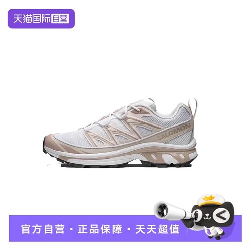 【自营】salomon萨洛蒙 户外休闲徒步鞋男女运动鞋XT-6 EXPANSE