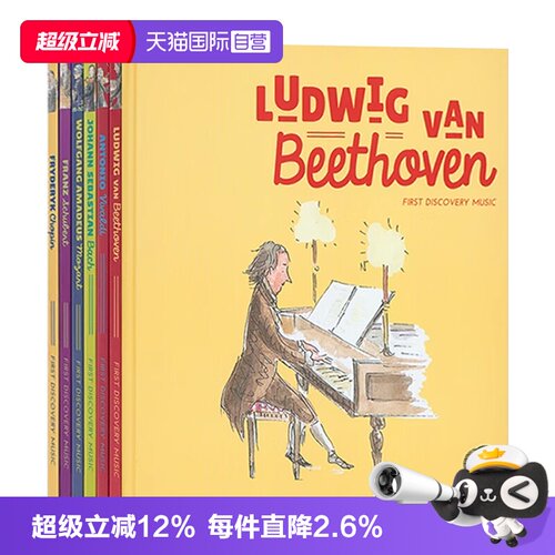 小小音乐家系列6册英文
