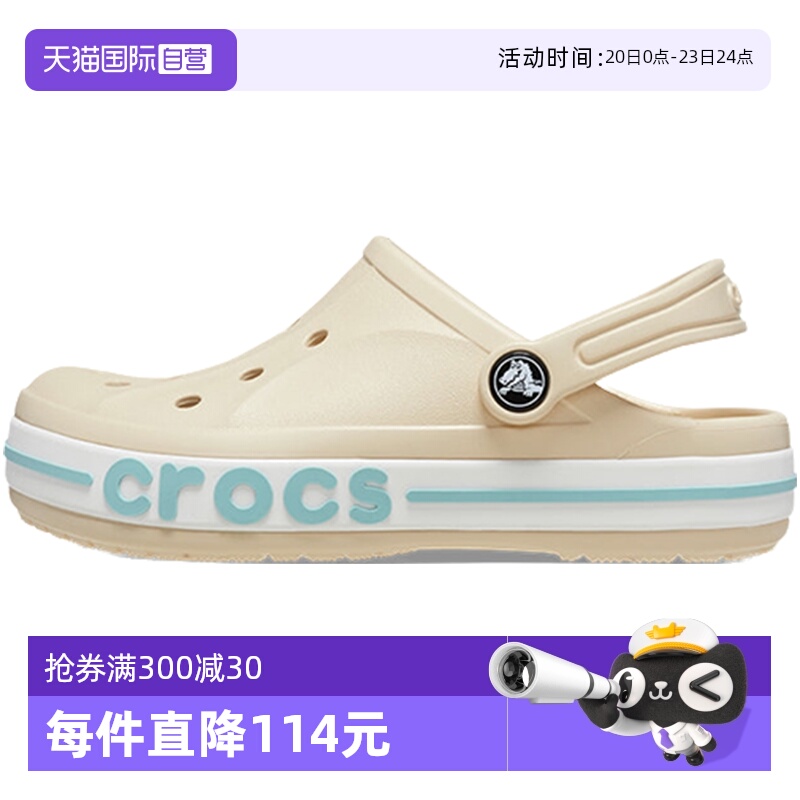 【自营】Crocs卡骆驰洞洞鞋儿童男童女童沙滩鞋宝宝拖鞋207019